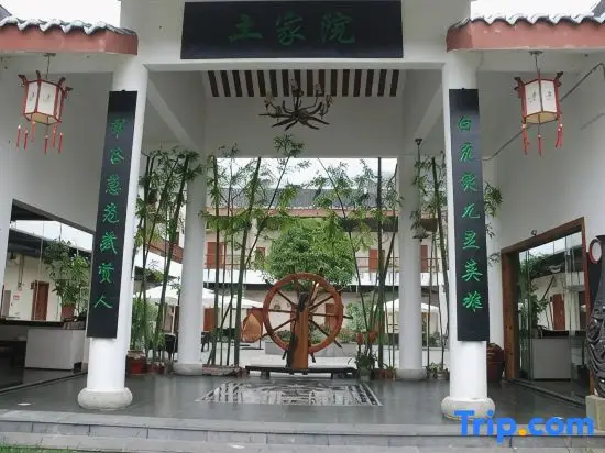 Чунцин: Renyi Hotel