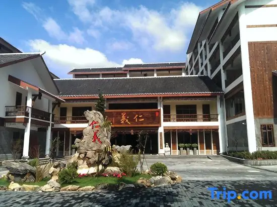 Чунцин: Renyi Hotel