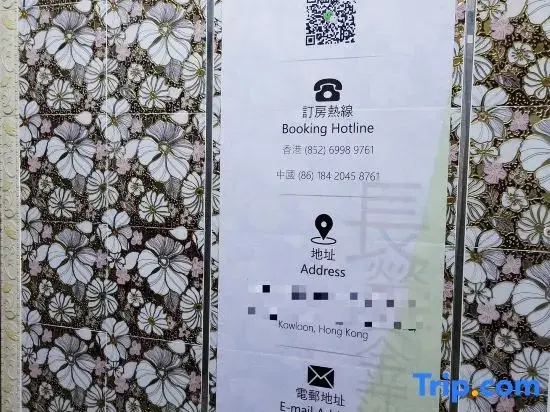 Гонконг: LongWin Hostel