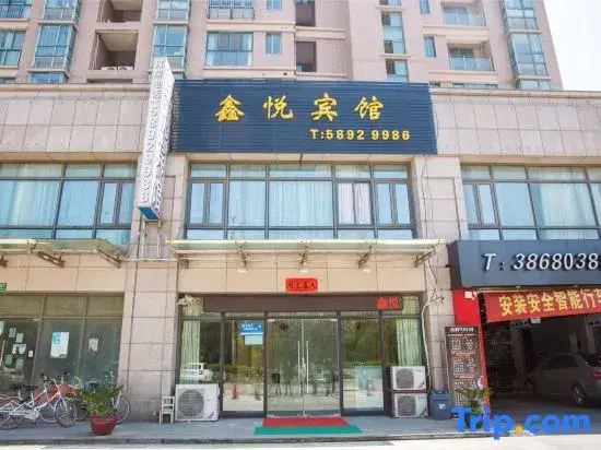Шанхай: Xinyue Hostel