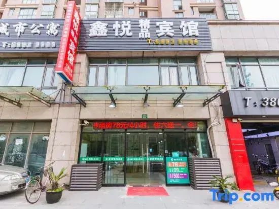 Шанхай: Xinyue Hostel