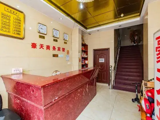 Чунцин: Hoatian Business Hostel
