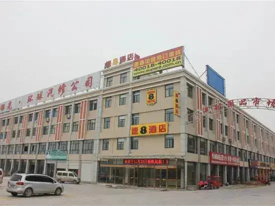 Линьи: Super 8 Feixian New Bus Station Yinyuan Jiaju Square