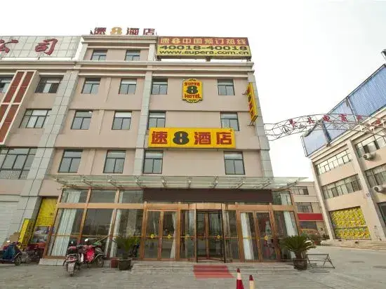 Линьи: Super 8 Feixian New Bus Station Yinyuan Jiaju Square