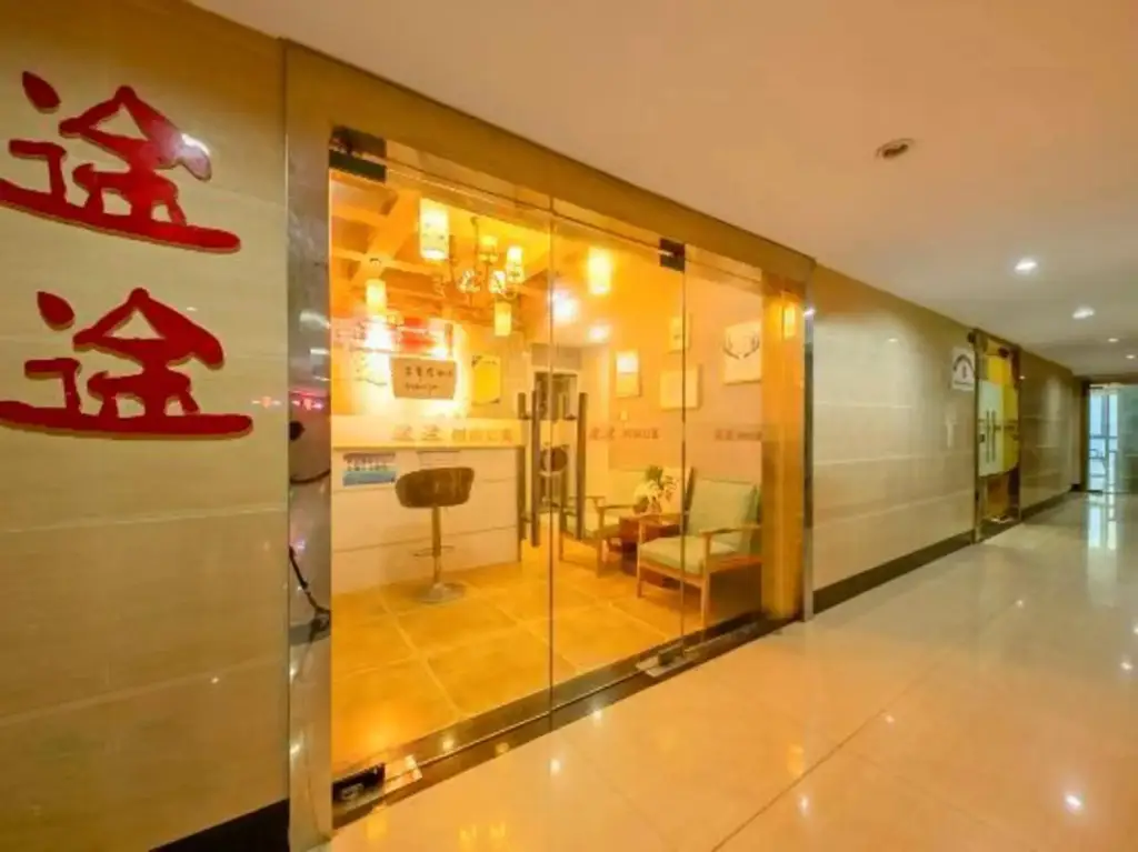 Чунцин: Tutu Fashion Hotel