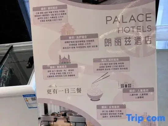 Ухань: Harmoniouser Hotel (Wuhan Institute of Technology)