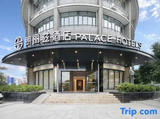 Ухань: Harmoniouser Hotel (Wuhan Institute of Technology)