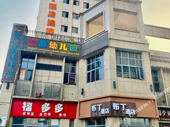 Чунцин: Pod Inn Chongqing Jiangjin Shuangfu University City