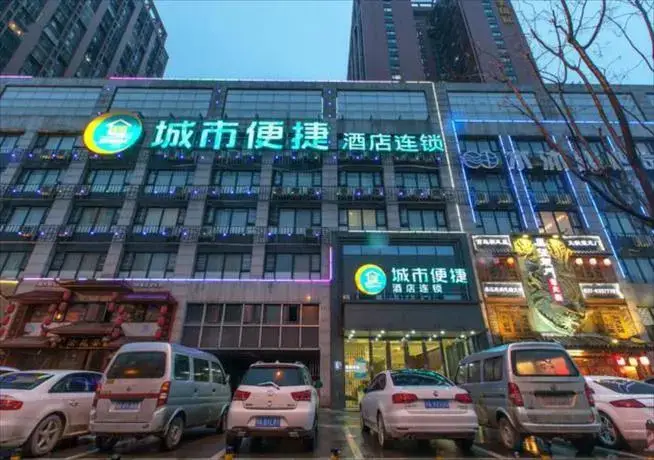 Ухань: City Comfort Inn Wuhan Houhu Avenue