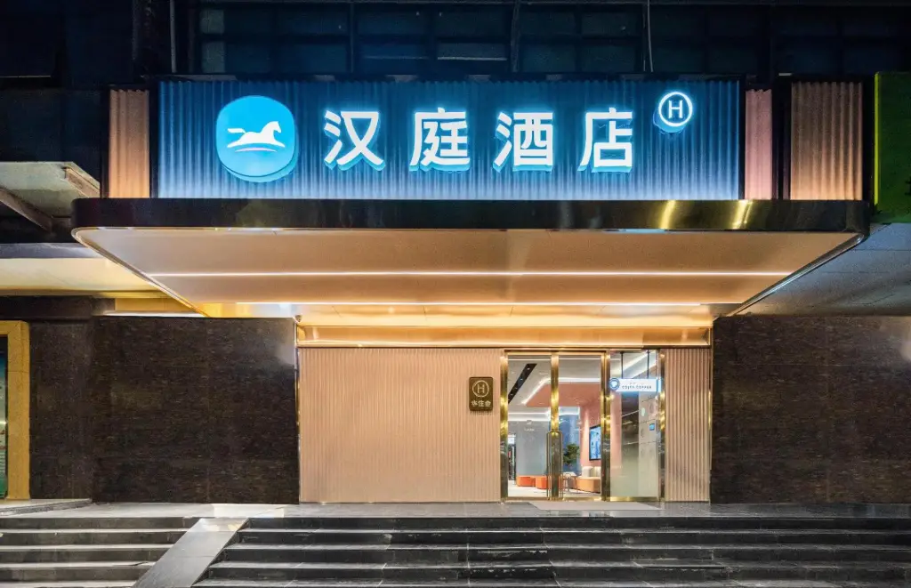 Hanting Hotel Wuhan Hongshan Plaza Subway Station — фото 1