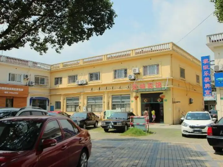 Шанхай: Oucheng Hostel