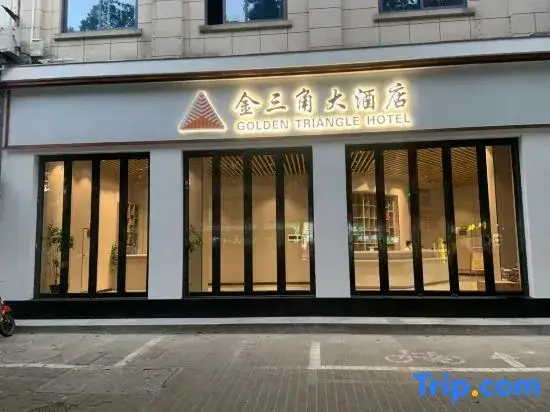 Чжоушань: Golden Delta International Hotel
