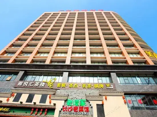 Yixin Yayue Hotel (Changsha Red Star Exhibition Desiqin Plaza) — фото 1
