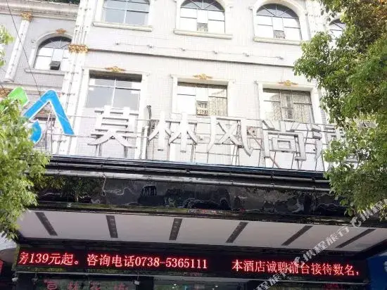 Лоуди: Morning Inn (Lengshuijiang Yanjiang Road)