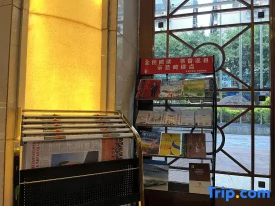 Чунцин: Zhongxian Haixin Hotel (Binjiang Road Hongxing Square)