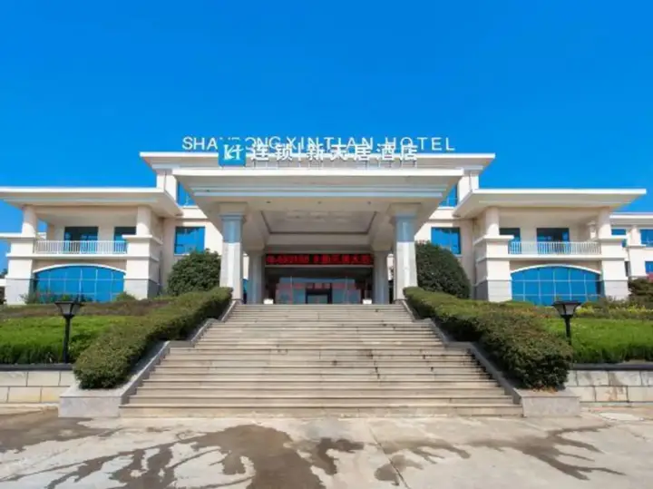 Линьи: Xintian Hotel