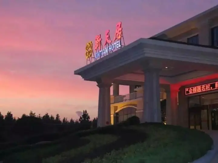 Линьи: Xintian Hotel
