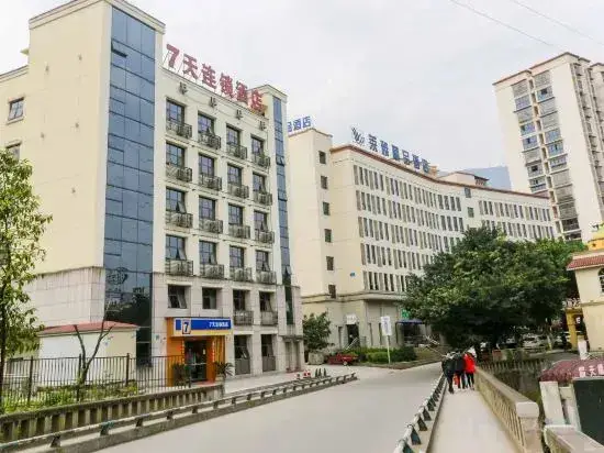 Laiya Boutique Hotel (Southwest University Zhuangyuanbei Subway Station) — фото 1