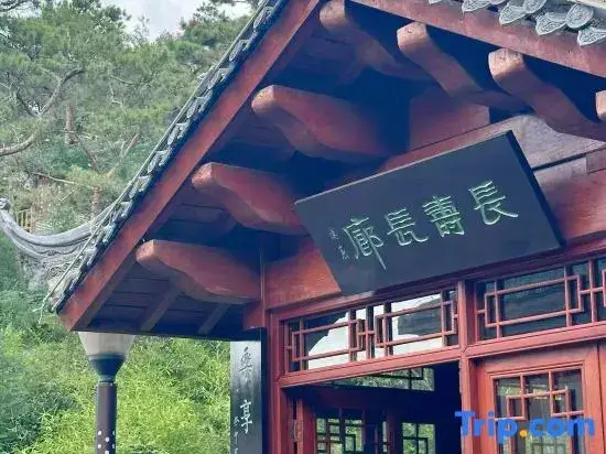 Линьи: Mengshan Kanggu Hot Spring Hotel
