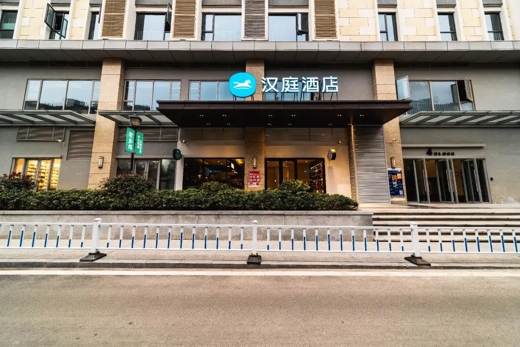 Hanting Hotel Wuhan Optics Valley Youth Club — фото 1