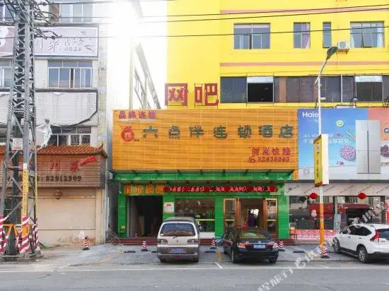 Liudianban Inn (Dongguan Chashan) — фото 1