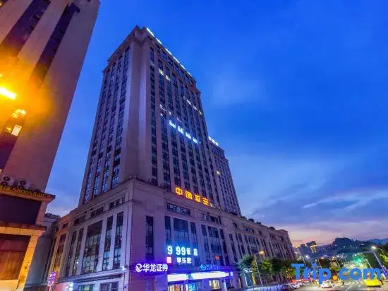 Чунцин: Wuxuan · Suhe High altitude River View Hotel (Wanzhou Wanda Plaza Branch)