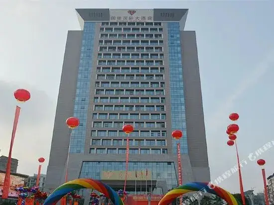 Чунцин: Guoneng Grand Hotel