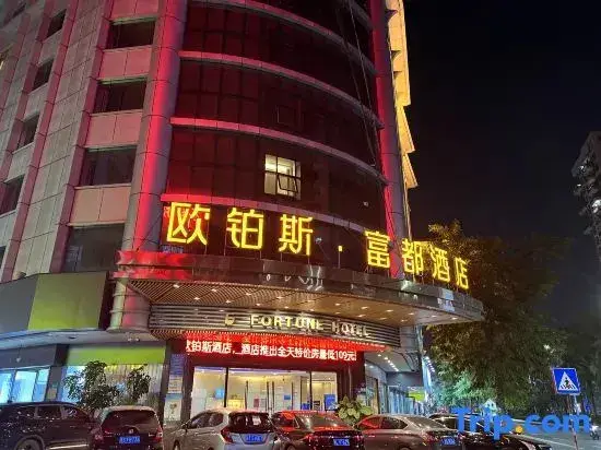 Дунгуань: Yilian Hotel(Dongguan Humen Wanda Plaza store)