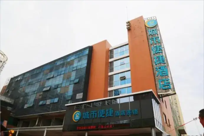 City Comfort Inn Changsha The Third Xiangya Hospital — фото 1