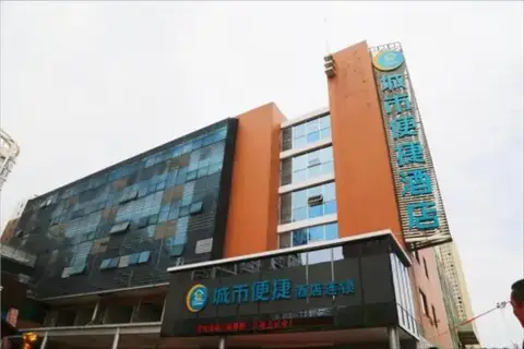 City Comfort Inn Changsha The Third Xiangya Hospital — фото 1