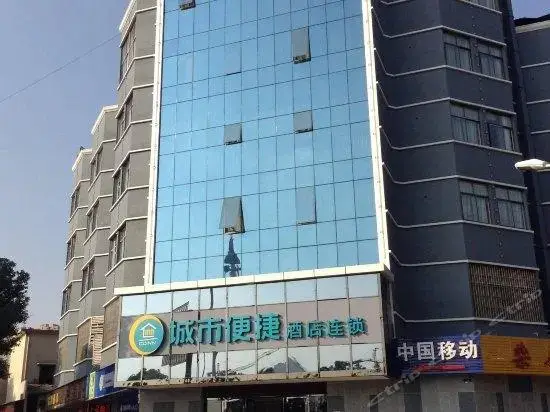 Чанша: City Comfort Inn Changsha South Bus Station