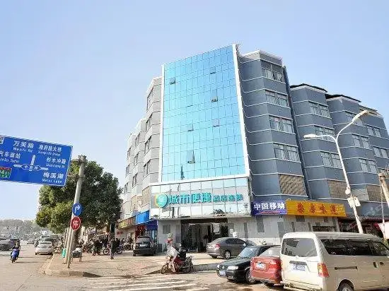 Чанша: City Comfort Inn Changsha South Bus Station