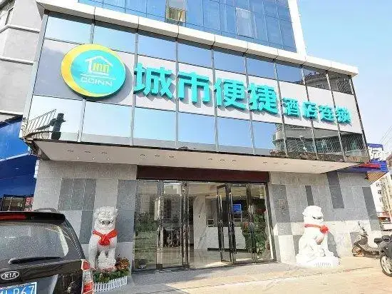 Чанша: City Comfort Inn Changsha South Bus Station