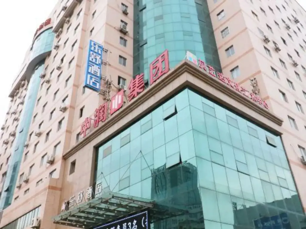 Сиань: Leshu Hotel (Xi'an Jiangong Road)