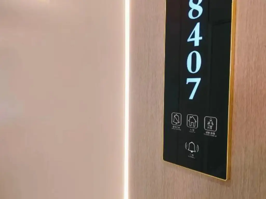 Чунцин: Shangdu Hotel