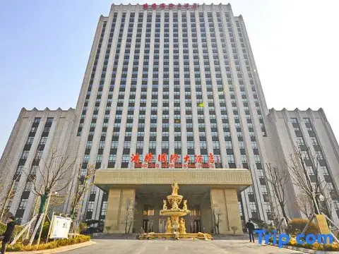 Hongteng International Hotel — фото 1
