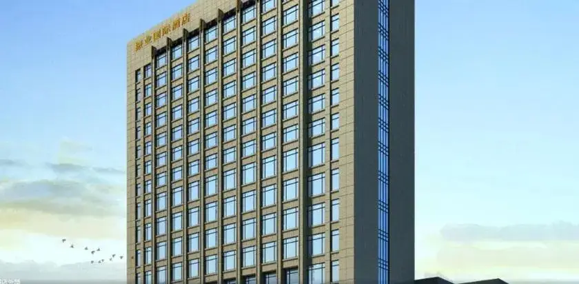 Ухань: Wuhan Zhenye International Hotel
