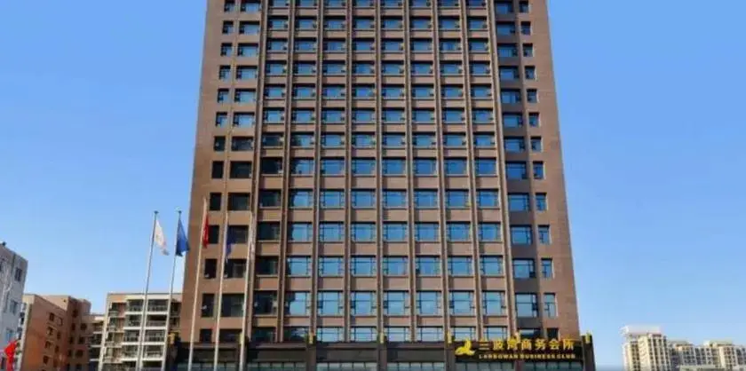 Ухань: Wuhan Zhenye International Hotel