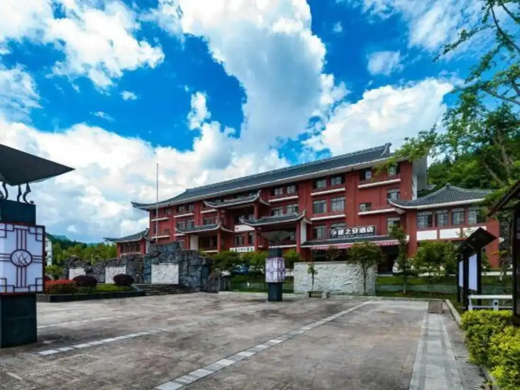 Чунцин: Erzhi'an Hotel Xiannv Mountain