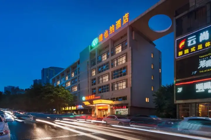 Чунцин: Vienna Hotel Chongqing Shiqiaopu Metro Station