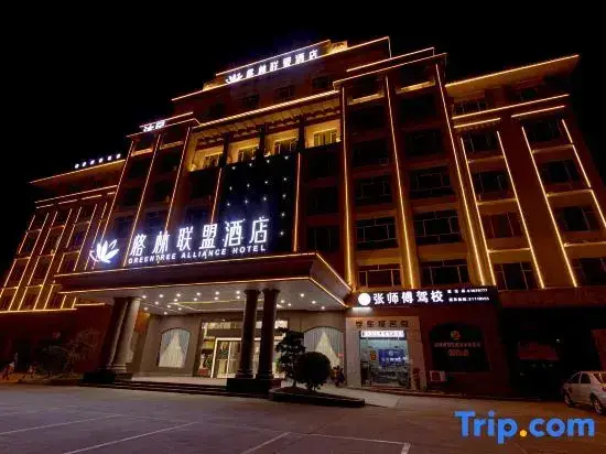 Дунгуань: GreenTree Alliance Hotel (Dongguan Daojiao Branch)