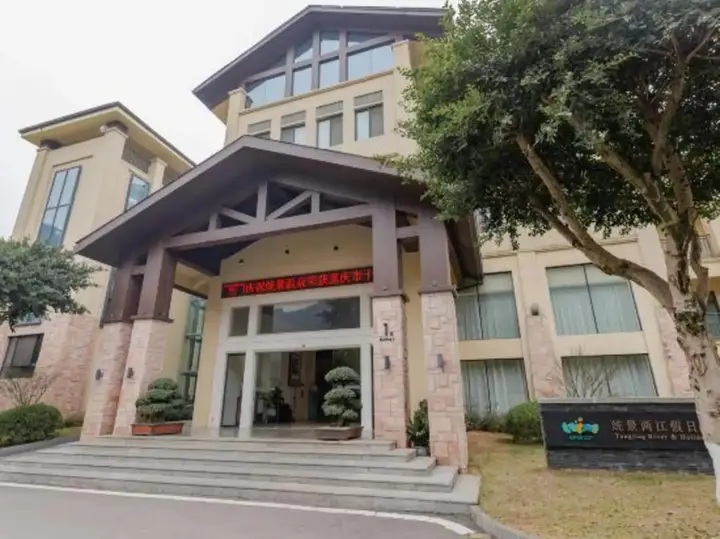 Чунцин: Tongjing River Hotel