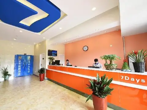 7 Premium Changsha Ma Chang Subway Station Vanke City Hotel — фото 1