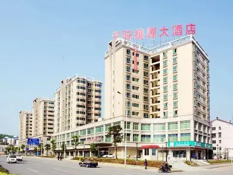 Tianji Taoyuan Hotel — фото 1