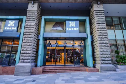 Benison Hotel Guanyin Bridge Shop — фото 1