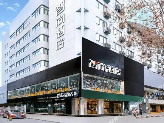 Нанкин: Zsmart Hotel (Nanjing Fuzimiao)