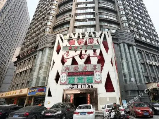 Fangjia Changsha Dinglan Hotel — фото 1
