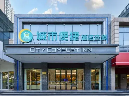 Ухань: City Comfort Inn (Wuhan Jinyin Lake)