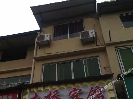 Чунцин: Muqiao Hostel