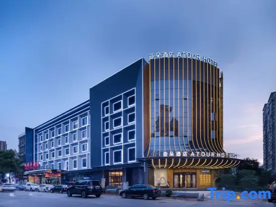 Чанша: Atour Hotel Changsha Wangcheng District Government